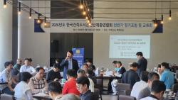 AI·OSC로 건설산업 해법 모색… 건축도시연합회 정기포럼 성황