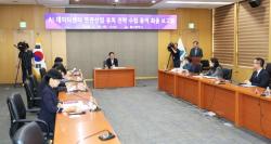 울산시, AI 데이터센터 연관산업 유치 본격화