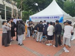 한국환경공단 수도권서부환경본부, 세종대학교 ‘캠퍼스 자원순환’ 소형 폐전기·전자제품 수거 캠페인 운영
