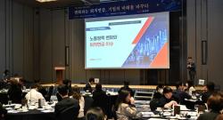 “퇴직연금 실무 대응 강화”… BNK부산은행, 기업 실무자 초청 세미나 개최