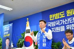 논산시장 선거 여론조사 “여론조사인가, 민심 조작인가”  오인환  후보 캠프  ‘명태균식 선거 개입, 특정 후보 띄우기 강한 의혹 제기 