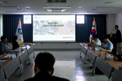 제5차 부평구 교통안전기본계획 수립 용역 착수보고회 개최