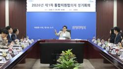 화성시,‘누구도 소외되지 않는 돌봄’실현...  통합돌봄 실행 로드맵 완성