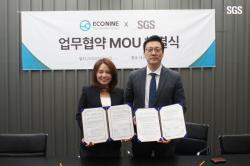 한국에스지에스·에코나인, ESG 협력