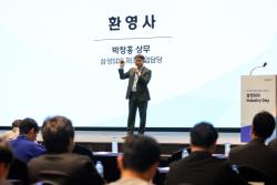 삼성SDS, 충청·전라 제조기업과 AX 혁신 전략 공유