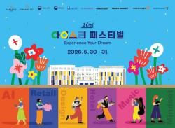 키뮤스튜디오, 아이소리 페스티벌 기획·운영 참여
