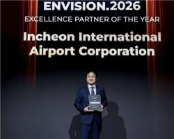 인천공항, 트립닷컴 `베스트 글로벌 파트너상` 3년 연속 수상