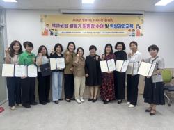 계양구, 여성친화도시 특화사업 `찾아가는 아이사랑 육아코칭` 본격 운영