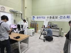 수원특례시, 기업 찾아가 수출 홍보 원스톱 지원