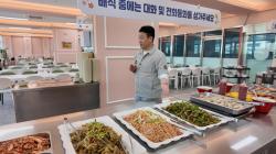 ㈜국대통운, 차주 지정식당 운영