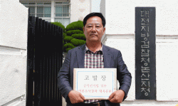  “논산시장 선거 여론조사 왜곡 의혹, 업체 검찰에 고발”     오인환 캠프 “민주주의 흔드는 중대한 사안, 철저한 수사요구”