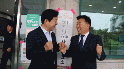 황명선 의원 , 오인환 후보와 사전투표 첫날 투표 완료  “ 힘 있는 집권여당 민주당이 논산 · 계룡 · 금산 발전 이끌 것 ”
