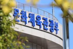 김해공항서 외국인 관광객 맞이한다…BTS 부산 공연 맞춰 환영·환송 행사