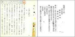 대한민국 지방자치 78년 역사 공개…대통령기록물 38건 국민에 선보인다