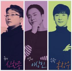 대치두각학원, 사관학교 파이널반 개강