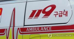 대전 한화에어로스페이스 폭발사고…4명 사망·2명 중상..,,양촌  KDI 인근 주민들  가슴 쏠어내려..