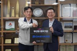 대양전기공업, 해양·방산 미래시장 정조준… 부산TP와 성장전략 모색