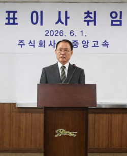 중앙고속, 이광석 대표이사 재선임… 새로운 도약 위해 전원 참여경영 강화