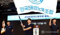 전공의 279명 "尹 전 대통령에 법정최고형 선고하라" 진정