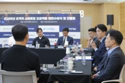 지역 초격차 스타트업 35.5%로 확대…중기부, 신산업 생태계 확산 본격화