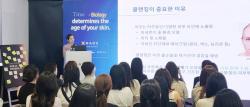 나오스코리아, 2026 나오스데이 개최