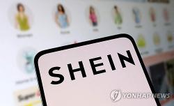 프랑스, 중국 커머스 쉬인에 400억 규모 과징금 처분