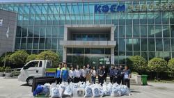 “버려진 물건이 희망으로”… 부산시설공단, 굿사이클링 캠페인 전개