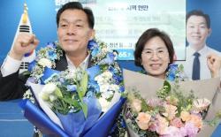 이재준 수원시장 재선 성공…“수원대전환 완성하라는 시민의 명령”