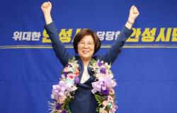 김보라 안성시장 당선…‘전국 최초 연임 3선 시장’ 새 역사  부제목