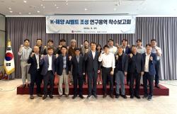부산항, AI로 미래 100년 설계한다… ‘K-해양 AI 벨트’ 구축 본격화