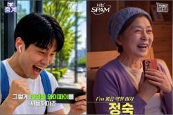 방미통위·이통3사, ‘국민통신꿀팁’ 연재 시작…AI 숏폼으로 통신 정보 전달