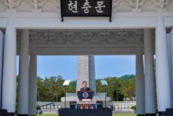 제71회 현충일 추념식 거행…“기억하고, 기록하고, 책임을 다하겠습니다”  부제