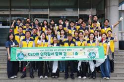 환경의 날 맞아 코레일관광개발 임직원 ESG 캠페인