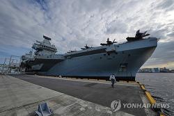 영국 6조원대 항모 또 결함…나토 작전 중 노르웨이로 긴급 예인