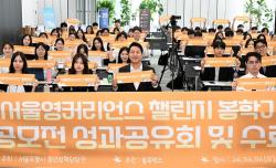 서울영커리언스 챌린지 14.5대 1…비건식품 수출 상담 사례도