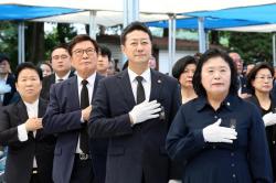 김진경 의장, 제71회 현충일 추념식 참석