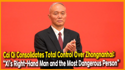 [China Watch] Cai Qi Consolidates Total Control Over Zhongnanhai: “Xi’s Right-Hand Man and the Most Dangerous Person”