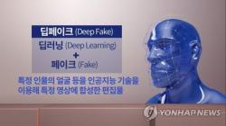 제자가 성착취물 만들어 유포…교사들 "앨범 촬영조차 두려워"