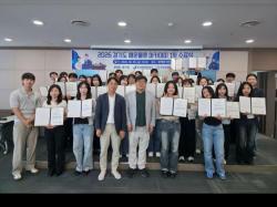 경기평택항만공사, 해운물류 아카데미 수료식 개최…청년 40명 실무인재 양성
