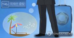 지방의회가 쏘아 올린 '출장비 부풀리기'…공무원만 무더기 송치