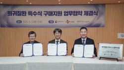 "희귀질환 성인 환자도 숨통 트였다"… CJ제일제당, 저단백밥 지원체계 확대