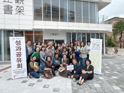 평택시, 생생국가유산 사업 ‘배워서 남 주자’ 프로그램 운영