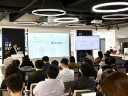 "AI·클라우드가 제조업 바꾼다"… 부산 DX포럼, 디지털 전환 해법 제시