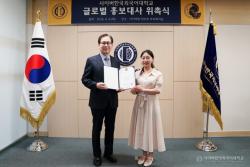 사이버한국외국어대학교, 크리에이터 송채린 글로벌 홍보대사 위촉… 한-러 사법통역사과정 특화 프로그램 등 홍보 맞손
