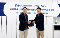 서울특별시수의사회-메타디엑스, AI 기반 수의의료 혁신 위한 업무협약 체결