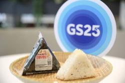 GS25, 간편식 품질 향상 프로젝트… 밥알 살아있는 ‘소프트 삼각김밥’ 첫선