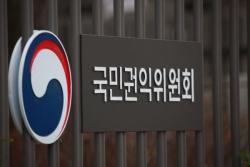 산재 피해자에 449만원 환수 통보한 근로복지공단…국민권익위 “취소해야”