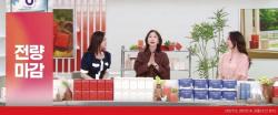 이너시아, CJ온스타일 방송 물량 소진