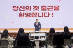 양천구, `청년 행정인턴` 50명 모집…공공기관 업무 경험 기회 제공