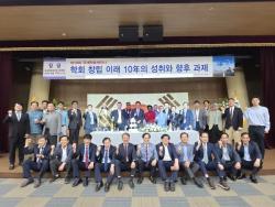 한국의 항공우주산업 관련 의미있는 세미나 열려